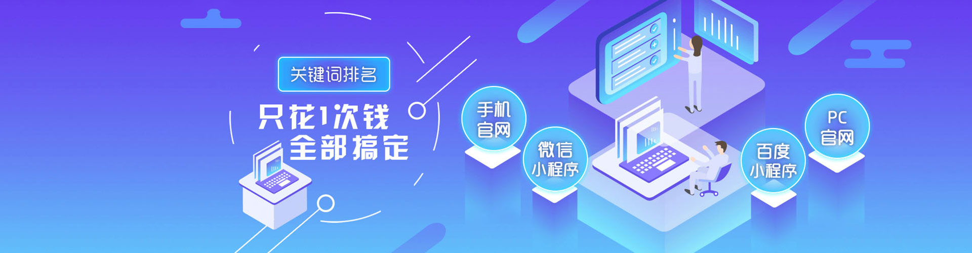 呼伦贝尔百度充值返点