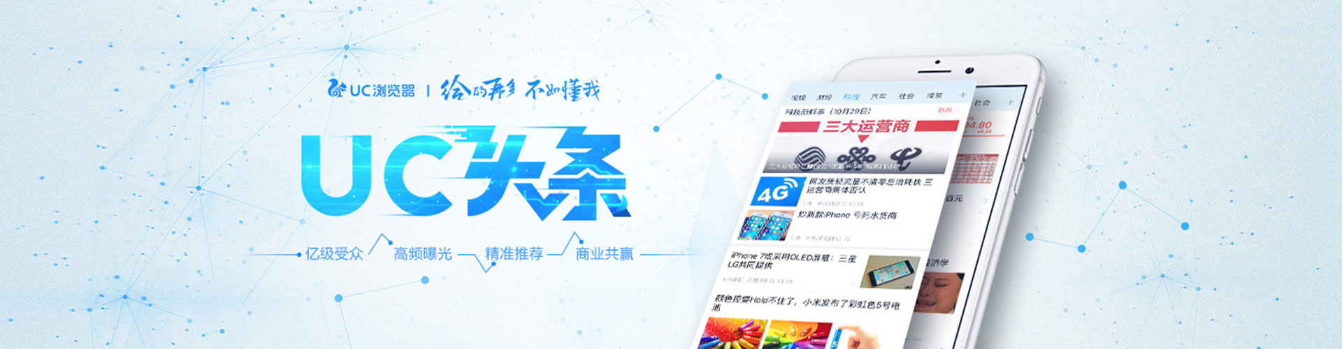 呼伦贝尔sem广告