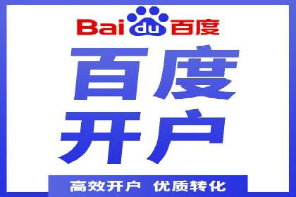 信息流广告优化案例：精准触达