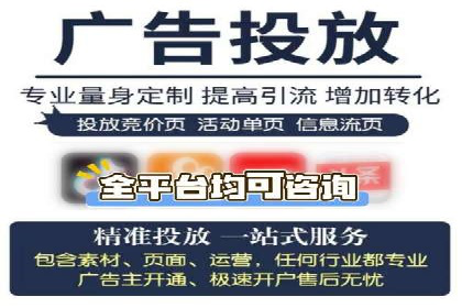 视频平台信息流广告的运营艺术